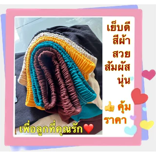 กางเกงเด็ก ขาสั้น แพ๊ค 5 ตัว มีเก็บปลายทาง ผ้าcotton ใส่ได้ทั้งเด็กผู้ชายและเด็กผู้หญิง