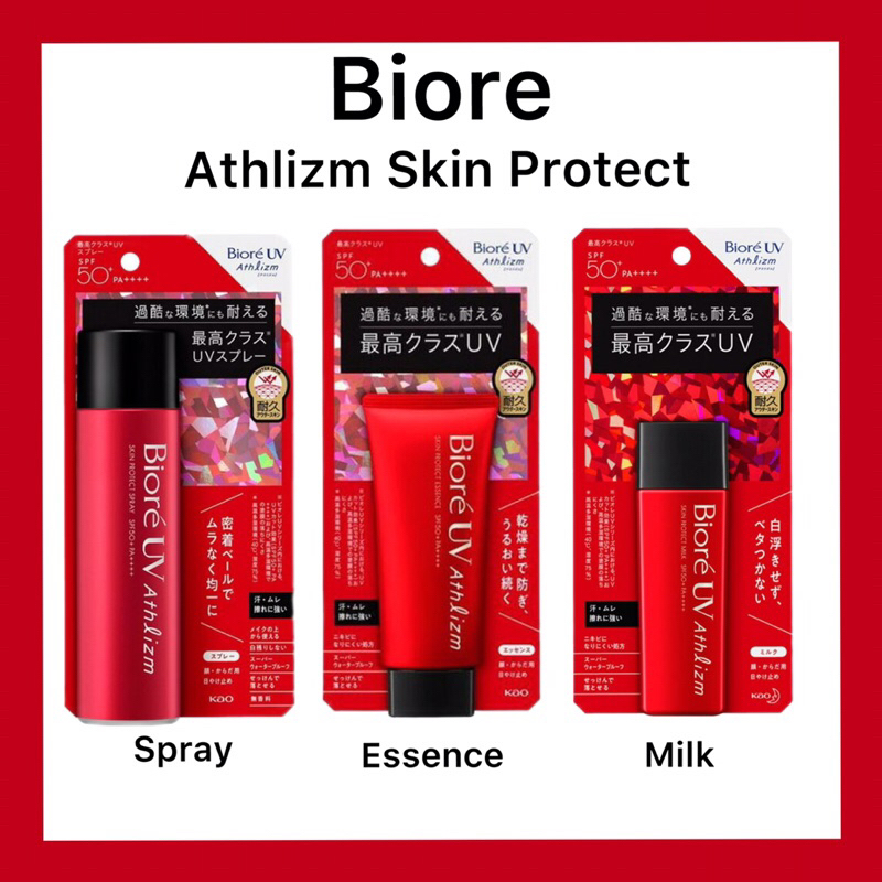 (ของแท้ ส่งไวจริง )Biore UV Athlizm Skin Protect Essence / Spray / milk SPF50+ PA++++ กันแดดสูตรกันน้ำกันเหงื่อของแท้