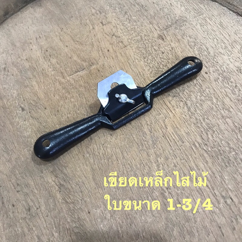 กบผีเสื้อ กบไสไม้  กบทวาย เขียดเหล็กไสไม้ เขียดทวาย กบมือ เขียดไสไม้ เขียด กบขูด กบเหลาไม้