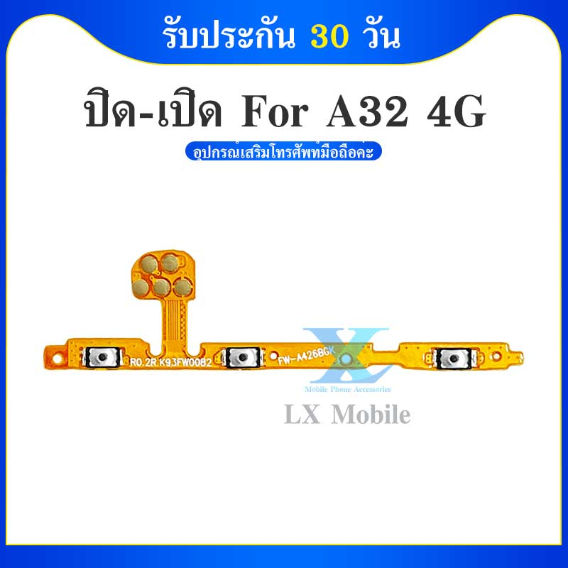 +-สายแพรสวิทซ์เปิดปิด OPPO A7 แพรเพิ่มเสียงลดเสียง Power On Off Button Flex Cable Volume Button for oppo A7
