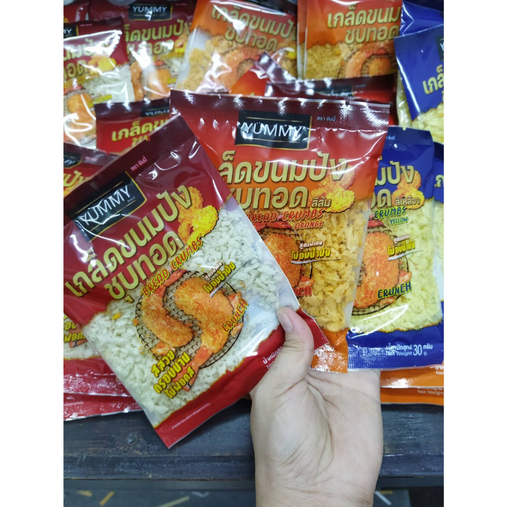 Yummy เกล็ดขนมปังชุบทอด ขนาด 30 กรัม