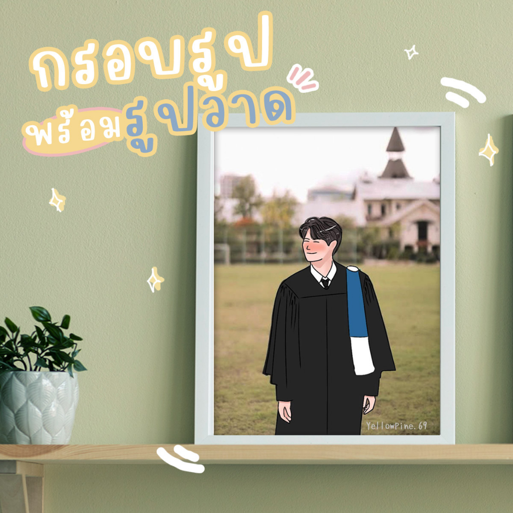 ของขวัญ ❤️กรอบรูปพร้อมวาดรูปมินิมอล รับปริญญา วันเกิด วันครบรอบ วาดภาพมินิมอล วาดรูปรับปริญญา วาดรูปการ์ตูน ลายเส้นVer.2