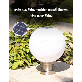 【รับประกัน ของแท้】โคมไฟโซล่าเซลล์ โคมไฟหัวเสา โคมไฟหัวเสาทรงกลม ใช้พลังงานแสงอาทิตย์ ไฟLED ราคาส่ง
