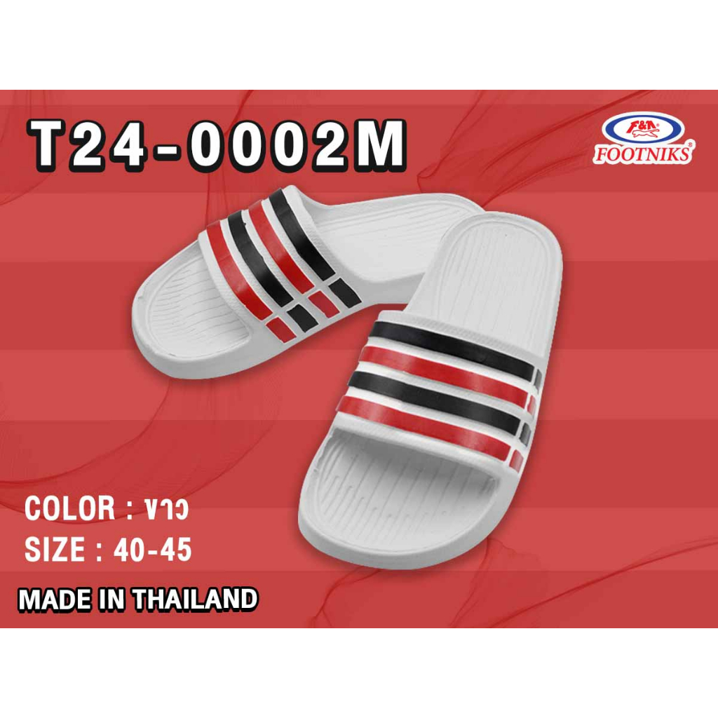 รองเท้าแบบสวม Footniks รุ่น 24-0002 พื้นหนา ดีไซน์ เก๋ ทันสมัย รองเท้าสำหรับผู้หญิงผู้ชาย