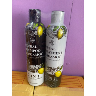 แชมพูมะกรูดซื้อ1แถม1 (ได้แชมพู+ครีมนวด)แชมพูมะกรูดชุด2ชิ้น