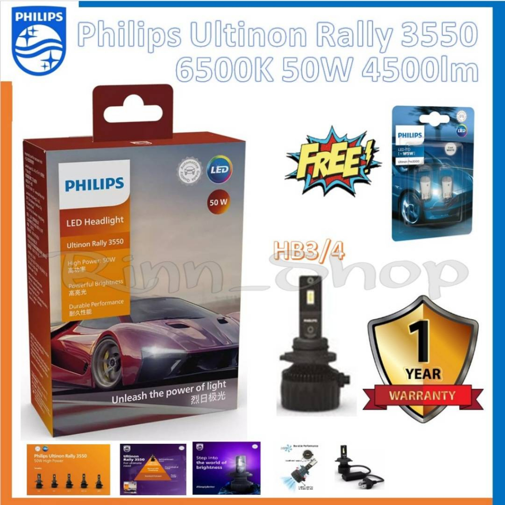 Philips หลอดไฟหน้ารถยนต์ Ultinon Rally 3550 LED 50W 9000lm HB3/4 แถมฟรี Philips LED T10 ประกัน 1 ปี