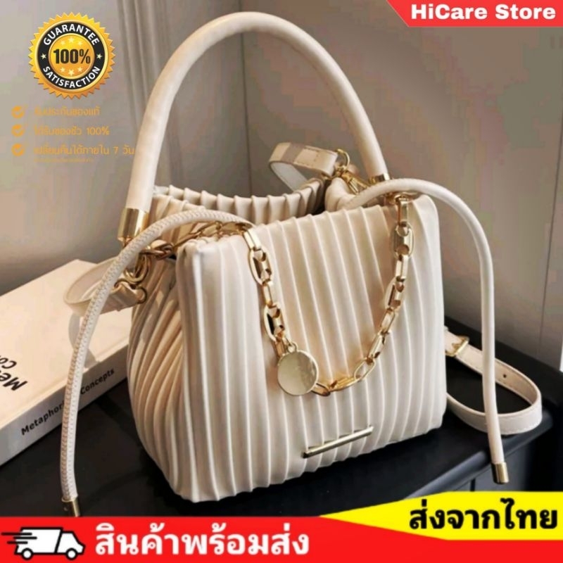 [จัดส่ง​ใน​ 24​ ชม.]​​ กระเป๋า​สะพาย​ข้าง​ แฟชั่น​ผู้หญิง​ กระเป๋า​ถือ​ ทรงถัง​สายโซ่​ มี​ 2 สี​ (HS377)​