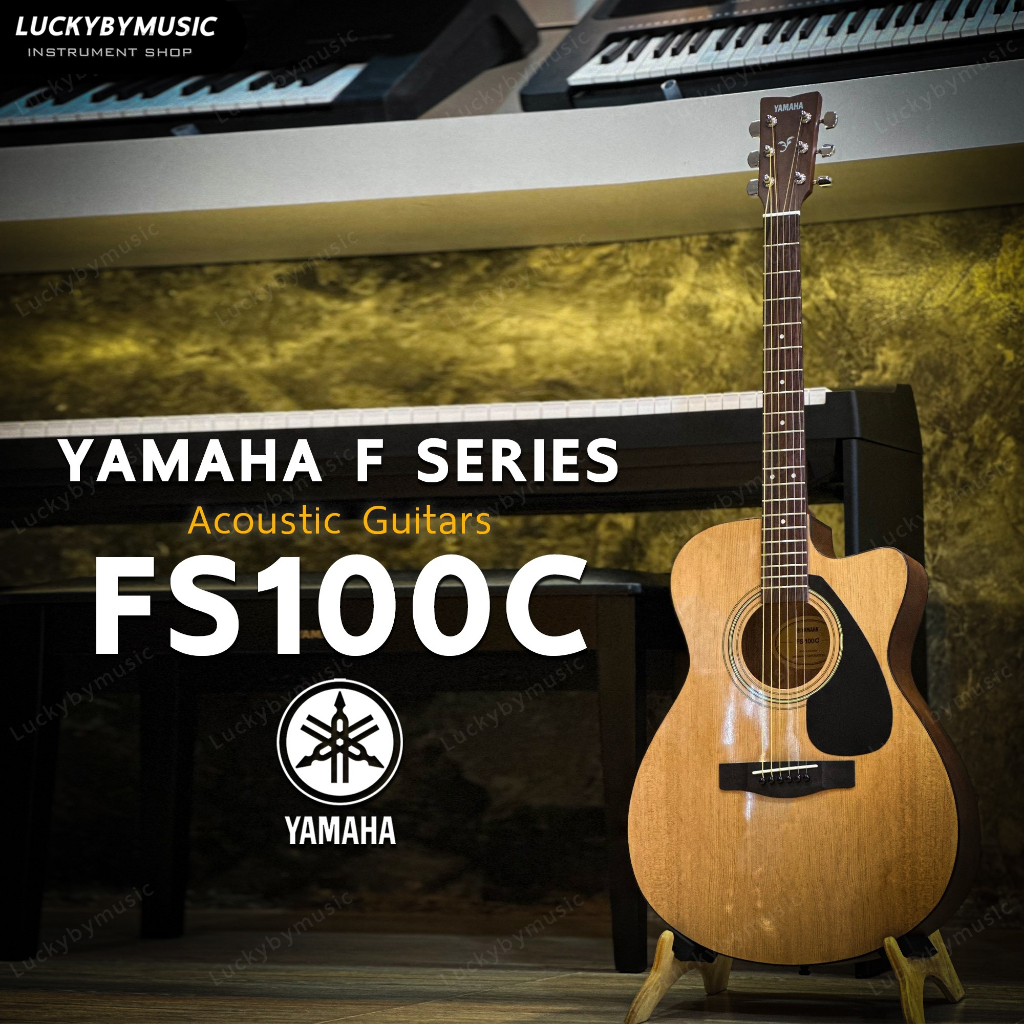 [โค้ดลด1000-📸] กีต้าร์โปร่ง Yamaha FS100C ยามาฮ่า รับประกันของแท้ FS-100C แถมฟรี ปิ๊ก4อัน คู่มือ ประ