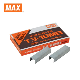 ลวดยิงบอร์ด แม็กซ์ MAX รุ่น T3-10MB / T3-13MB สำหรับเครื่องยิงบอร์ด