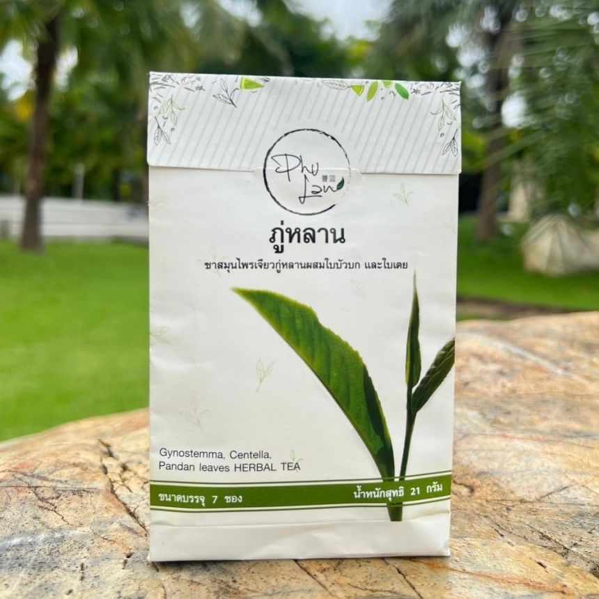 ชาชงภู่หลาน แบบทดลอง 7 ซอง  ของแท้ ตำรับสมุนไพรเพื่อสุขภาพ