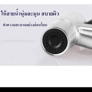 มาแล้วจ้าาา Toilet Hose ชุด สายชำระสแตนเลส สายฉีดก้น หัวชำระ หัวฉีดชำระ สแตนเลสแท้ QX10-3