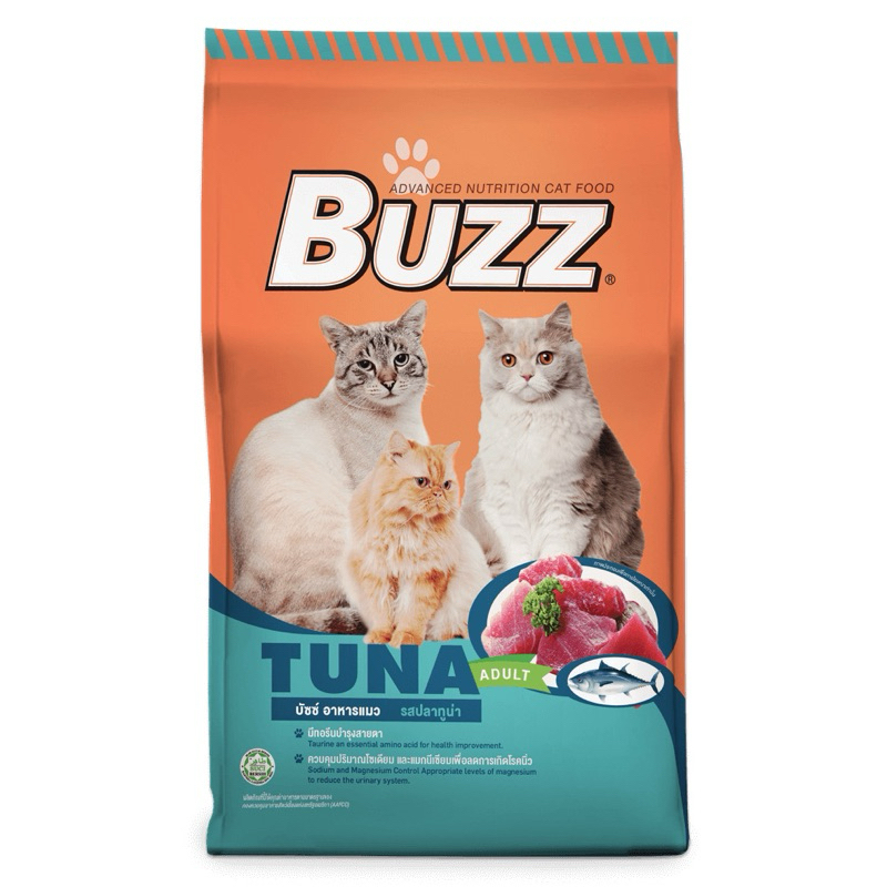พร้อมส่งBuzz Balance บัซซ์ อาหารแมว มีทั้งหมด 7 สูตร ขนาด1- 1.5 kg