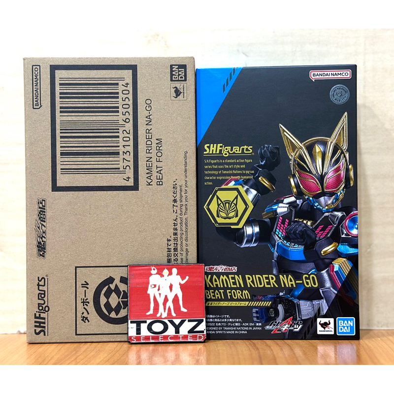 S.H.Figuarts (SHF) Kamen Rider Na-go Beat Form จาก Kamen Rider Geats Series