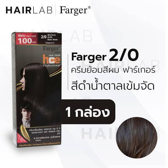 Farger สีดำน้ำตาลเข้มจัด(ปิดผมขาว)