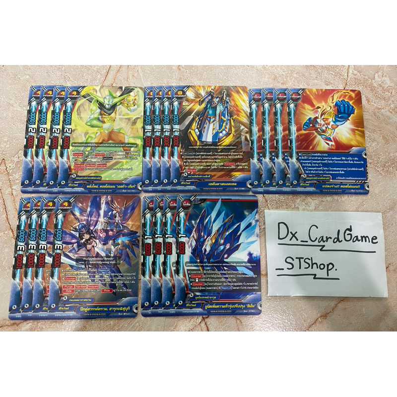 บัดดี้ไฟท์ S-SP02-2 แยกเวิลด์ คอสโม่แมน กองพลอากาศยาน แบทเทิลบิลดิ้ง ฮีโร่เวิลด์ Buddyfight