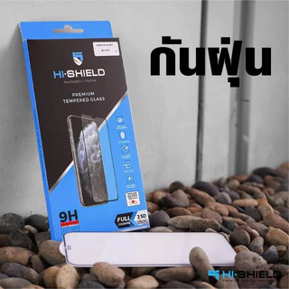 HI SHIELD ฟิล์มกระจก เต็มจอ for iPhone 17 16 15 14 Plus 13 12 11 Pro Max Mini 16+ 15+ 14+ X XR Xs ไฮชิว ไอโฟน