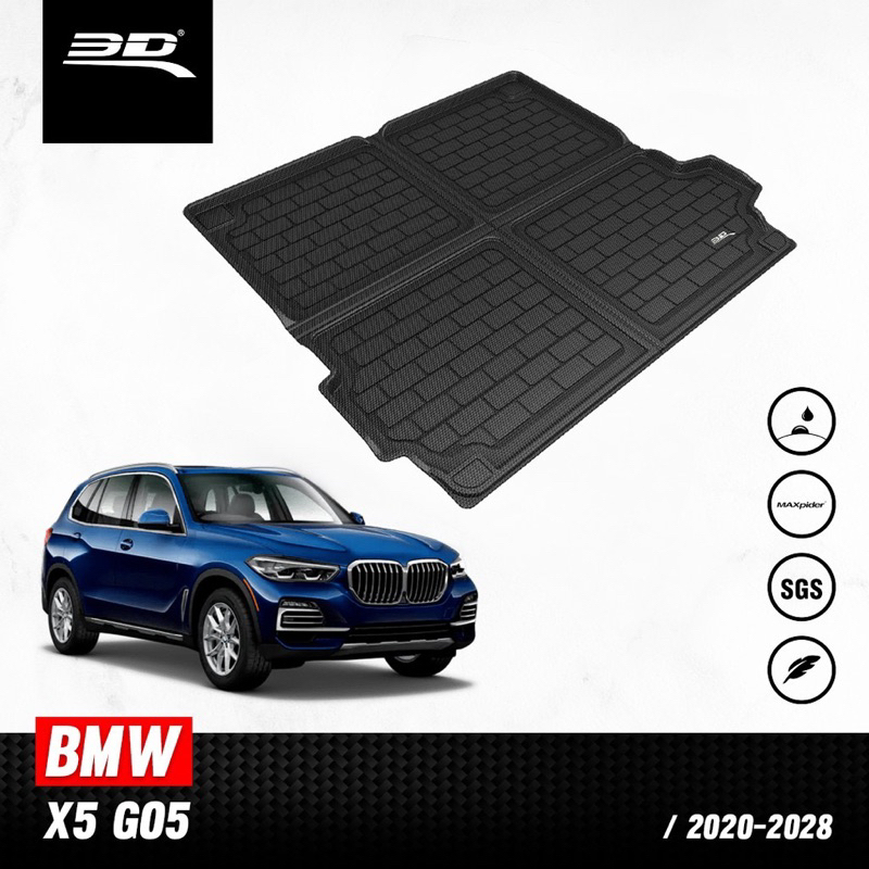 BMW X5 G05 2019-2024 ถาดท้ายรถ