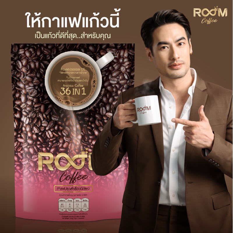 ROOM Coffee กาแฟสูตรเจ ให้คุณค่ามากกว่ากาแฟ
