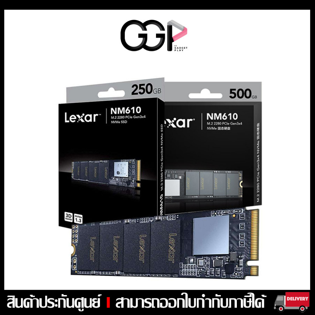 [กรุงเทพฯ ด่วน 1 ชั่วโมง] SSD LEXAR 250GB/500GB SSD NM610 M.2 PCIe NVMe ประกันศูนย์ไทย