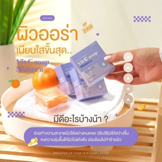 สบู่ส้มวิตซี พร้อมส่งสบู่ผิวใส