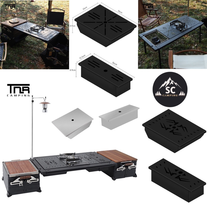 TNR Camping IGT ฝา+กล่องเก็บของสแตนเลส สำหรับโต๊ะ IGT Unit ใส่ได้ทุกยี่ห้อ มีให้เลือก2ขนาด🎉
