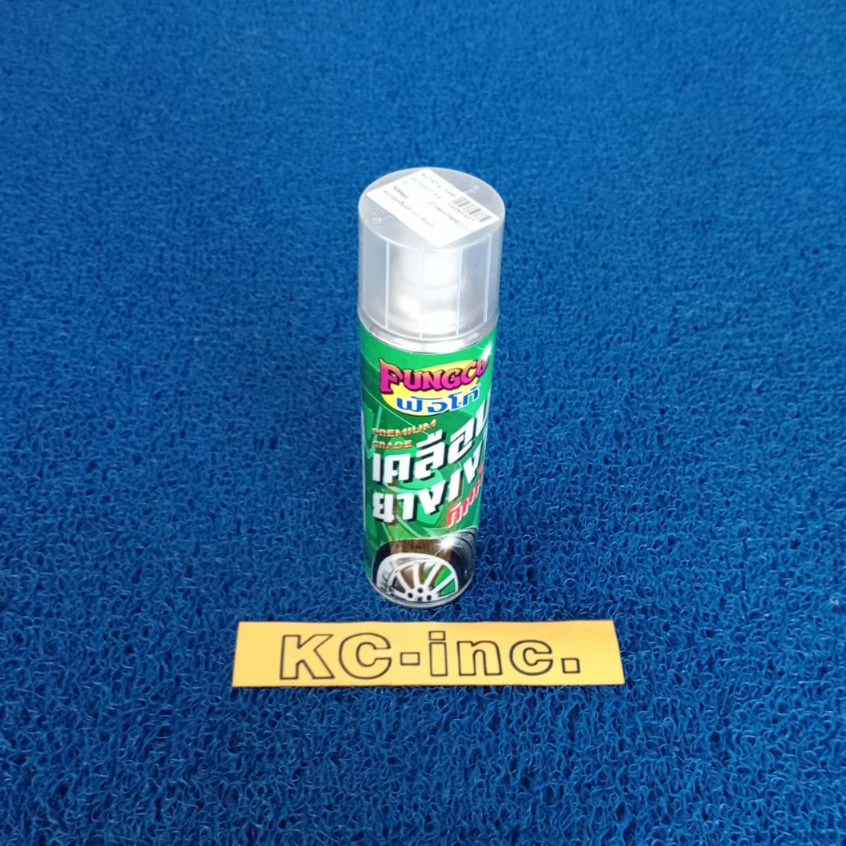 สเปรย์โฟม เคลือบเงายาง Fungco 500 ml.