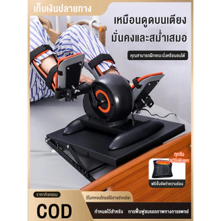 เครื่องฟื้นฟูไฟฟ้าจักรยานอัมพาตครึ่งซีกโรคหลอดเลือดสมองผู้สูงอายุบนและล่างแขนขา บ้านผู้สูงอายุบนและล่างแขนขาอุปกรณ์จักรย