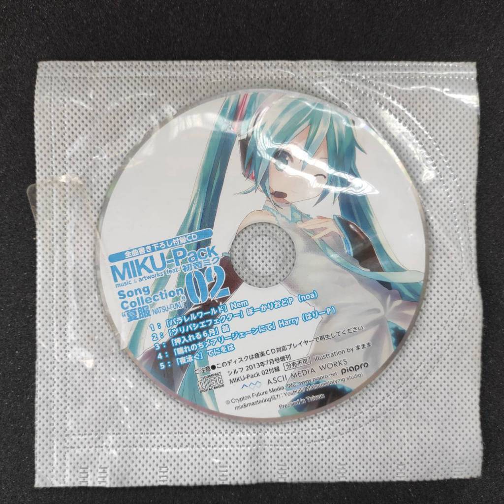 Vocaloid Hatsune Miku-Pack