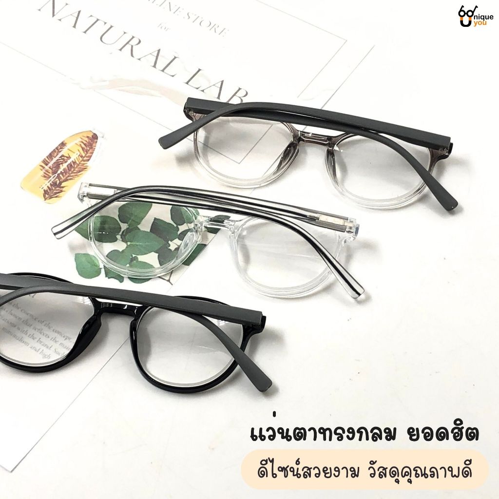 UniqueYou แว่นสายตาสั้น กรอบสีใส สำหรับอ่านหนังสือหรือใช้ดูระยะใกล้ ขาสปริง ส่งจากไทย 2907 - รูปที่ 3