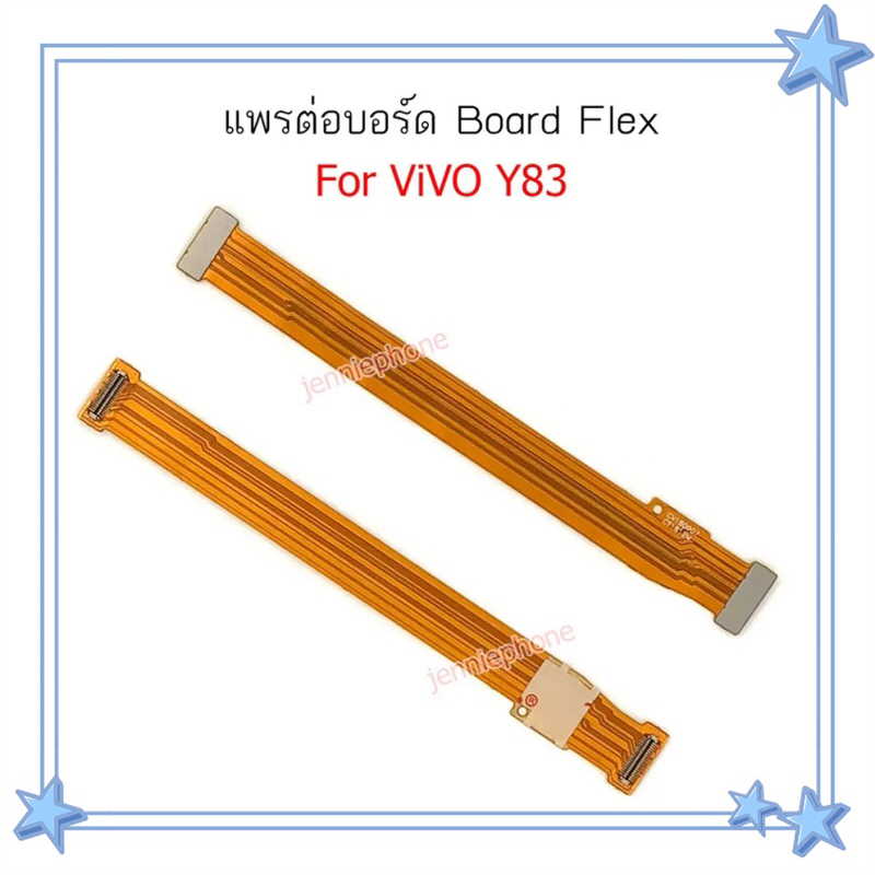อะไหล่มือถือ แพรต่อบอร์ด Vivo Y83 แพรต่อชาร์จ Vivo Y83 พร้อมส่ง