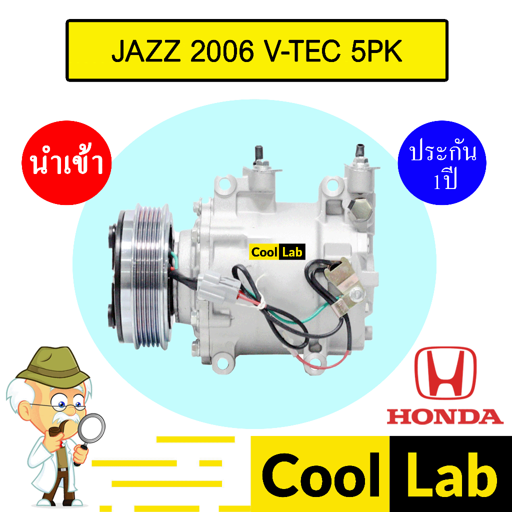 คอมแอร์ นำเข้า ฮอนด้า แจ๊ส 2006 V-TEC 5PK คอมเพรสเซอร์ คอม แอร์รถยนต์ JAZZ GD 2005 6136N 207