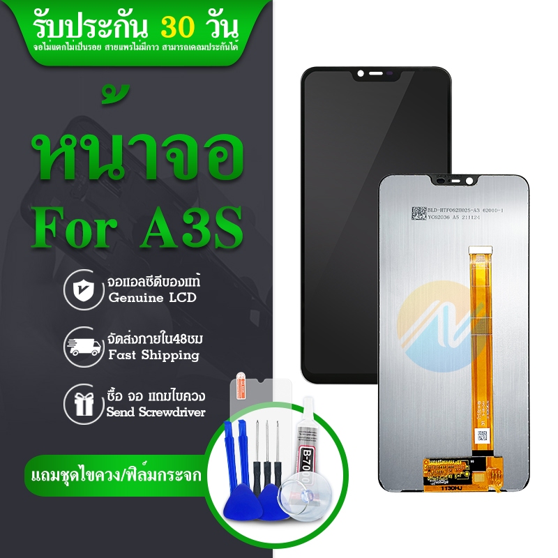 LCD  A3S/realme C1 หน้าจอ LCD พร้อมทัชสกรีน - A3S LCD Screen Display Touch Panel For A3s CPH1803/1853