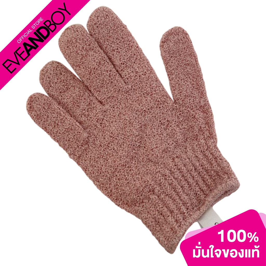 ซื้อ HHOMS - Body Gloves Scrub ขนาด 1 ชิ้น ถุงมือขัดผิว