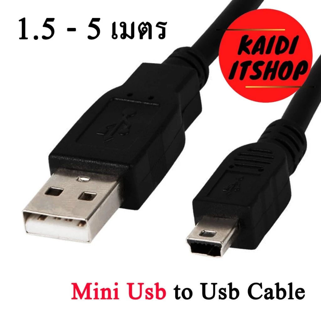 สาย Usb 5 pin / mini usb to usb สายชาร์จกล้องติดรถยนต์ สายชาร์จวิทยุ มีความยาวตั้งแต่ 80 ซม / 1.5 / 3.3 / 5 เมตร