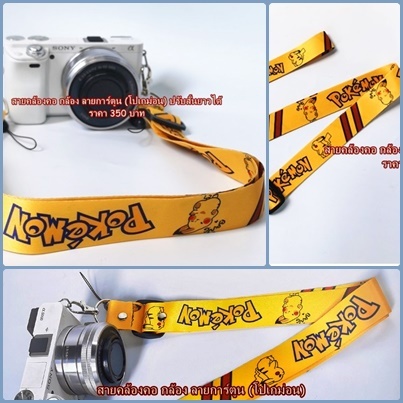 Camera Straps Mirrorless Fuji Sony Oympus Leica