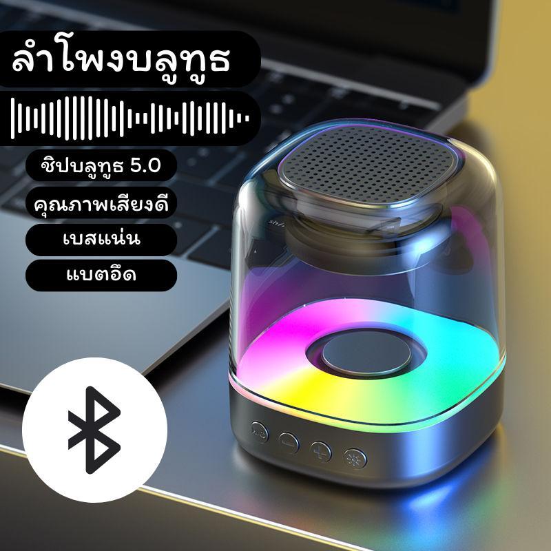 ลำโพงบลูทูธ AURA-E3052 มินิแบบพกพา เบสแน่น