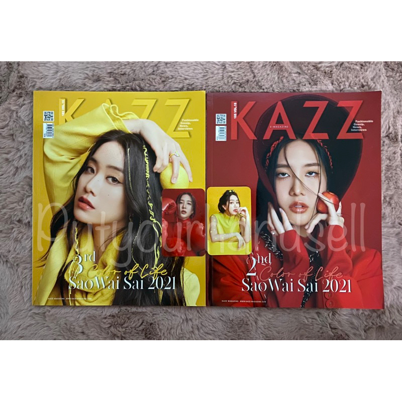 Kazz magazine Jorin Mind 4EVE+Card 1 ea