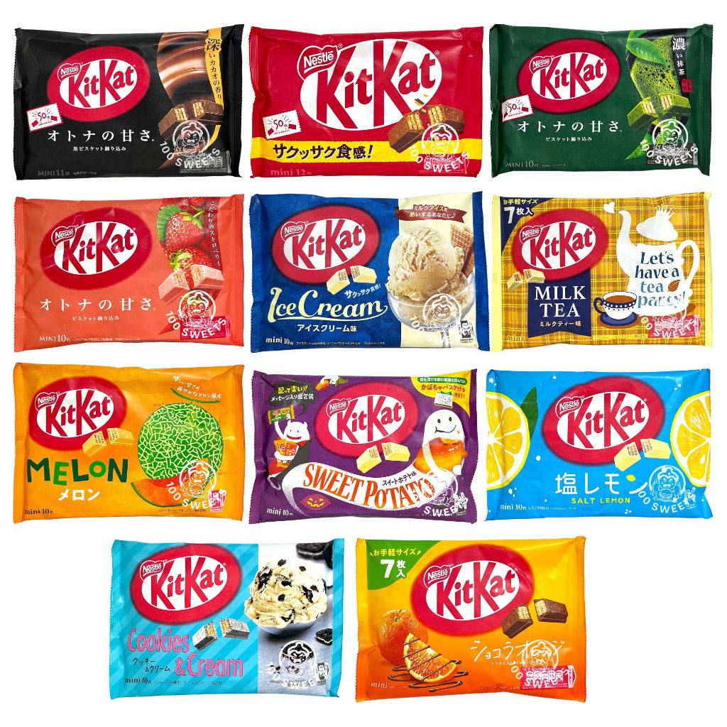 Kitkat คิทแคทญี่ปุ่น (ของแท้) มีหลากหลายรสชาติ
