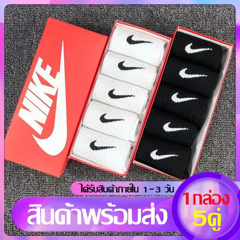 ถุงเท้าข้อยาว NIKEถุงเท้ากีฬา ผ้าฝ้าย 100% แบบลําลอง สําหรับผู้ชายและผู้หญิง ใส่ได้ทั้งชายและหญิง