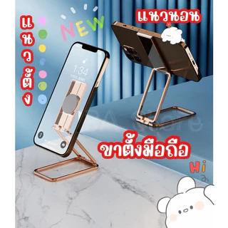 ส่งไว มีของแถม ขาตั้งมือถือ หมุนได้‼️ ดูคลิปประกอบ ที่วางโทรศัพท์ ไม้เซลฟี่ มือถือ โทรศัพท์ ซีรีย์