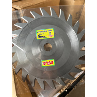 ใบวงเดือนตัดหญ้า10นิ้ว24ฟัน ลับคมได้ ตรา จระเข้ แท้ ต้อง ตรา…