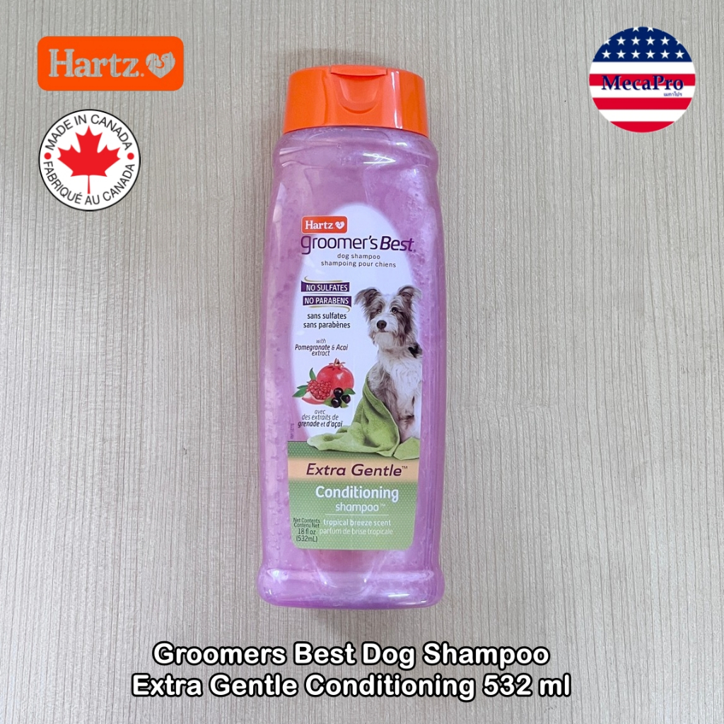 Hartz® Groomers Best Dog Shampoo Extra Gentle Conditioning 532 ml แชมพูสำหรับสุนัข สูตรอ่อนโยนเป็นพิ