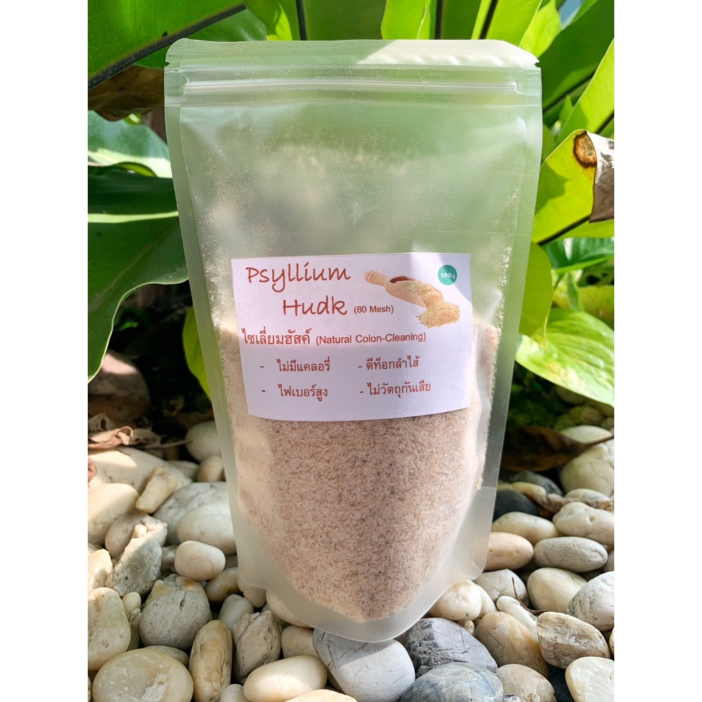 ไซเลี่ยมฮัคส์ แบบเกล็ด (80 mesh)และป่น (60 mesh)  ขนาก 100 กรัม