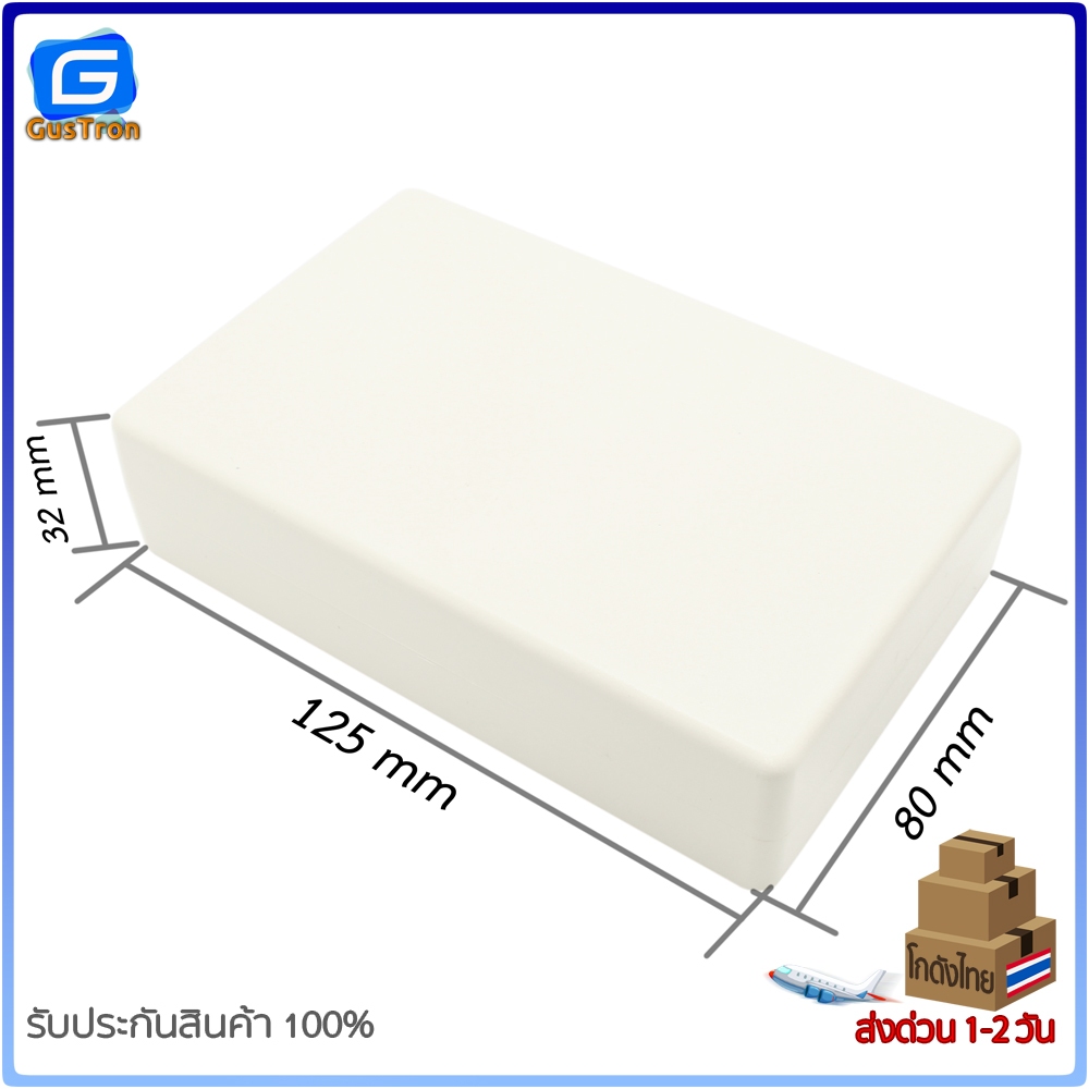 กล่องพลาสติกอิเล็กทรอนิกส์ อเนกประสงค์ 125*80*32mm สีเทา ราคา ถูกที่สุด ดีลบีเคเค แกลเลอรีภาพที่ 3