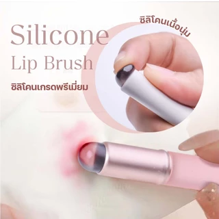 Lip Brush Shimanto แปรงเบลนลิป หัวซิลิโคน เกรดพรีเมี่ยม ไม่ระคายเคือง เกลี่ยง่าย ขนาดเล็ก พกพาสะดวก