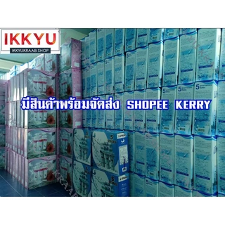 UNI PURE UF 0.01 เครื่องกรองน้ำ 5 ขั้นตอน รับประกันสินค้า ฟรี PP 1 ชิ้น