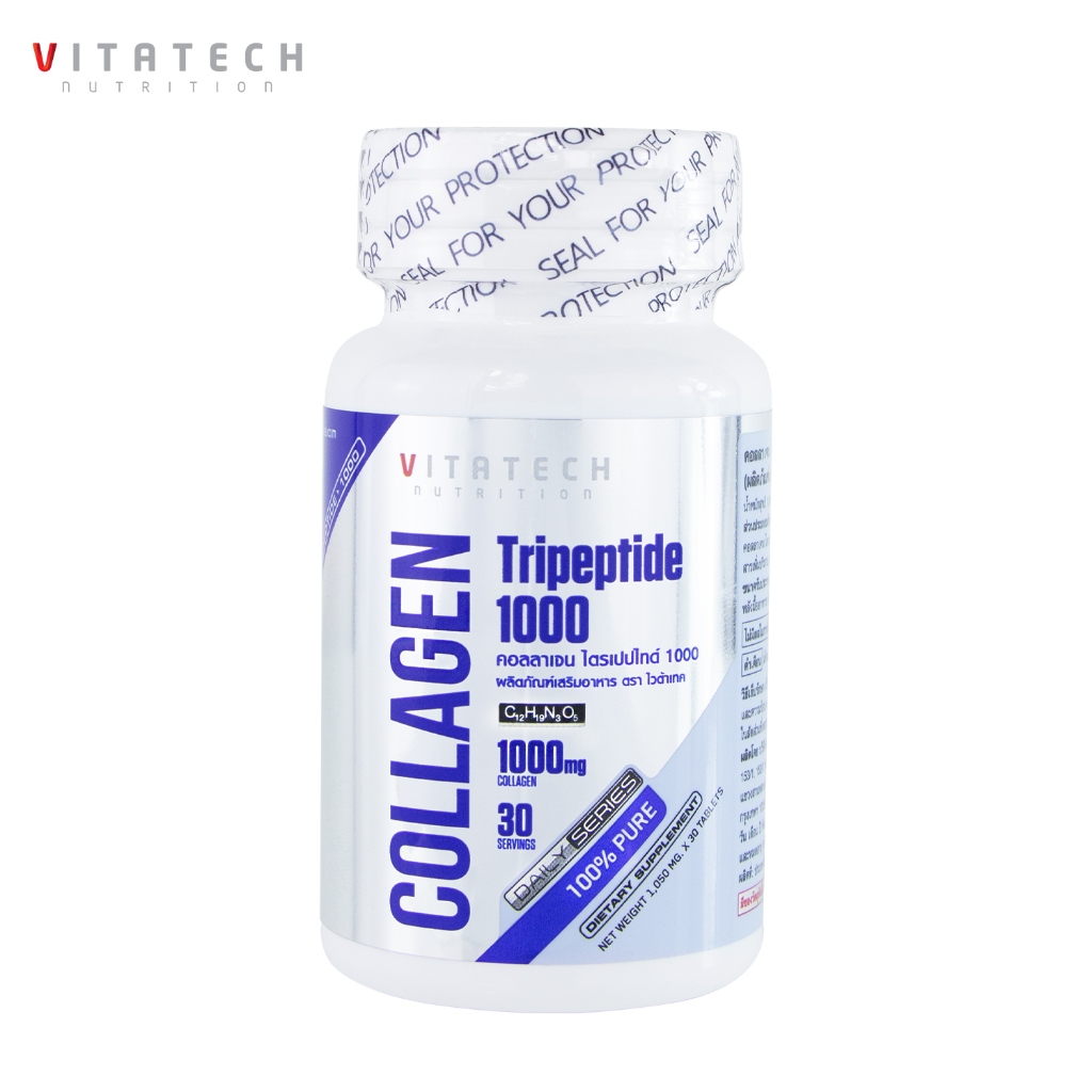 คอลลาเจนไตรเปปไทด์ 1000 x 1 ขวด ไวต้าเทค Collagen Tripeptide 1000 Vitatech คอลลาเจนเม็ด คอลลาเจน1000 คอลลาเจนแท้