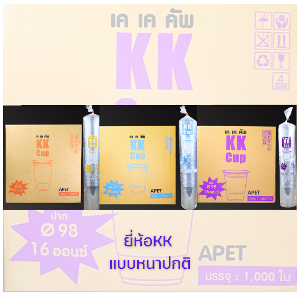 [50ใบ]แก้ว PET ขนาดปาก 98มม. ขนาด 14 16 20 22ออนซ์ พลาสติกหนาคุณภาพดี
