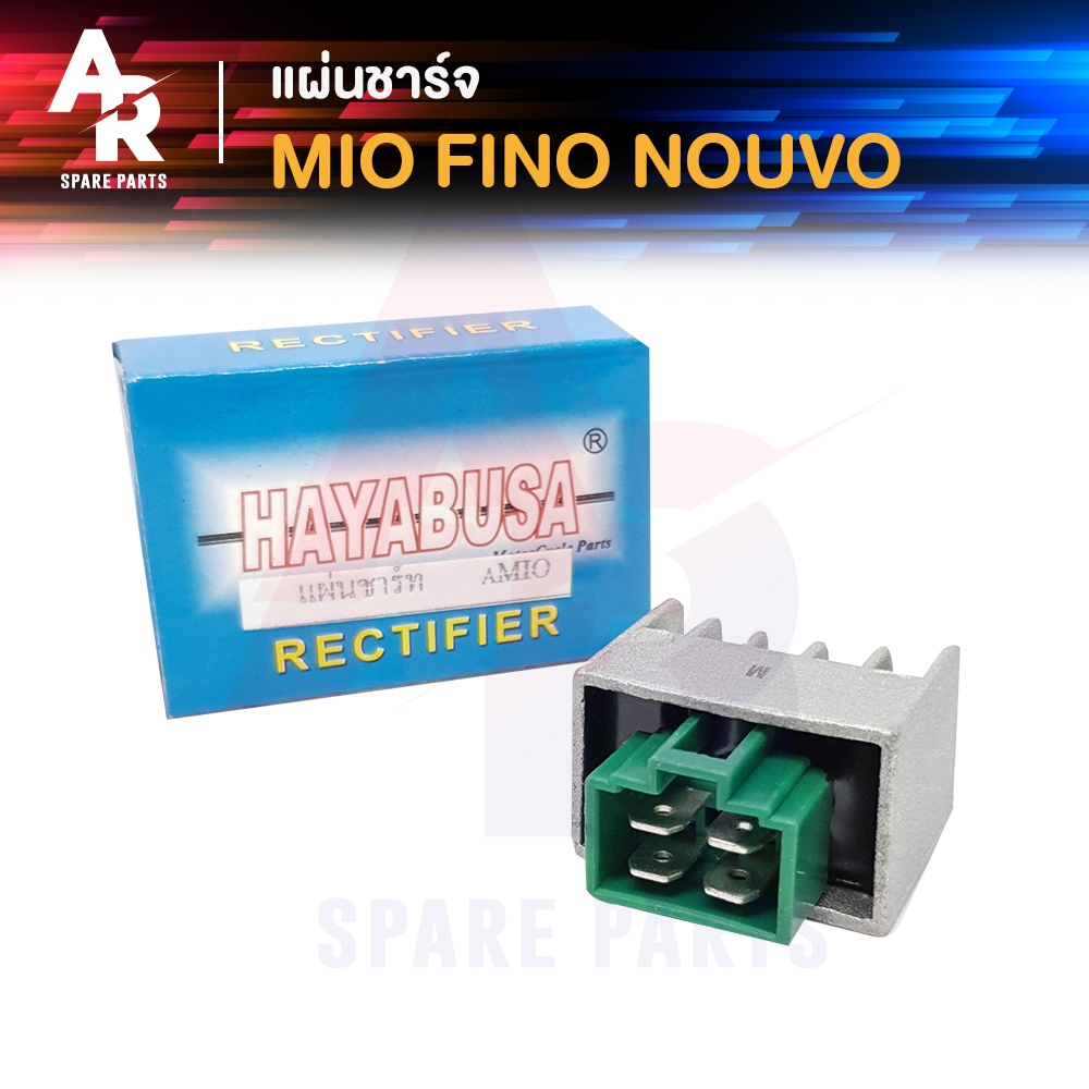 แผ่นชาร์จ YAMAHA - MIO 110 มีโอ รุ่นแรก ตัวเก่า คาบู  แผ่นชาร์ท แผ่นชาจ มีโอ มีโอ110 รุ่นแรก