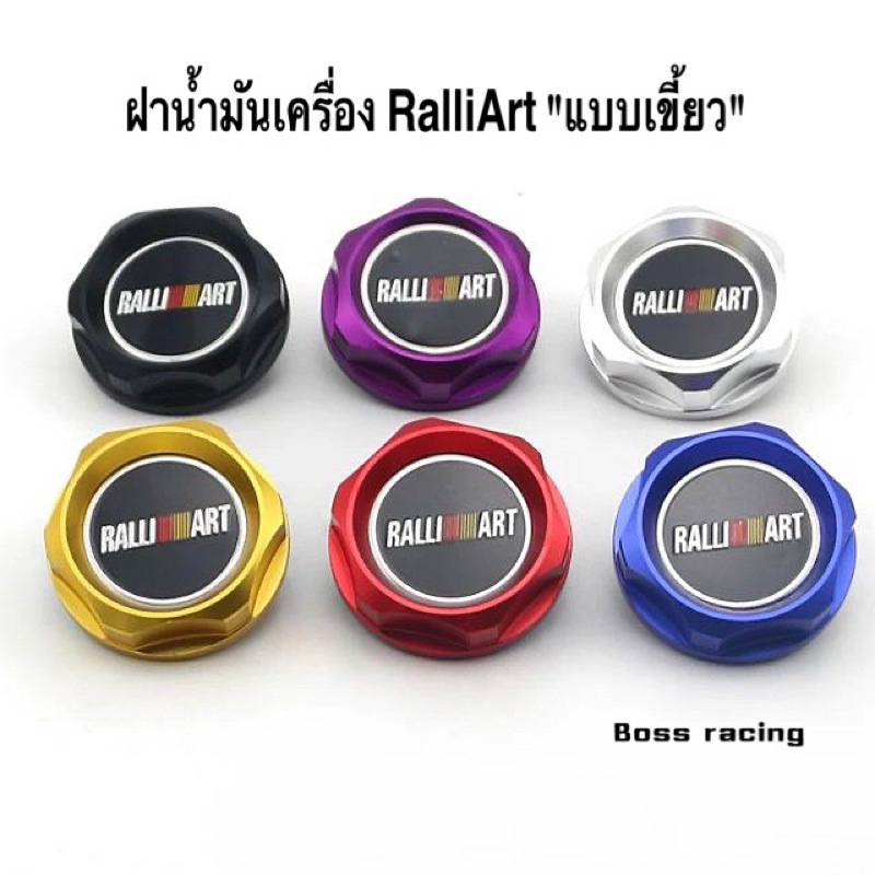 ฝาปิดน้ำมันเครื่อง Ralliart  สำหรับรถ Mitsubishi สำหรับฝาที่เป็นแบบเขี้ยว